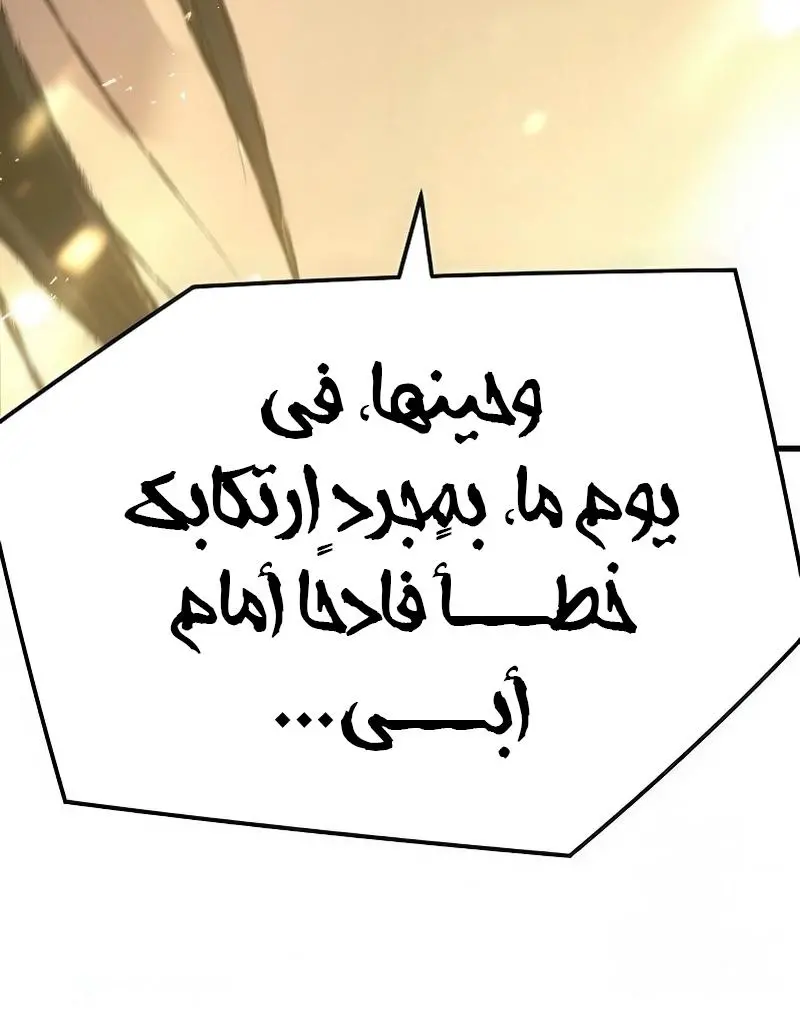 صفحة 60