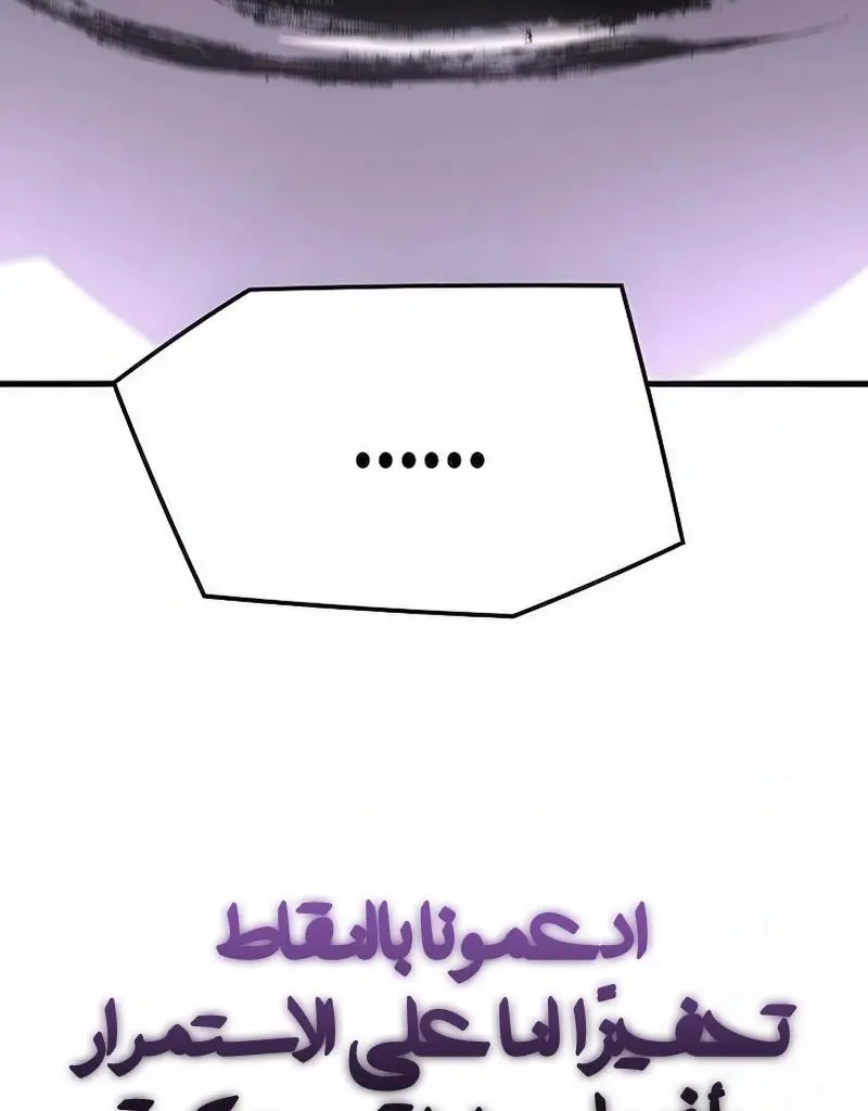 صفحة 61