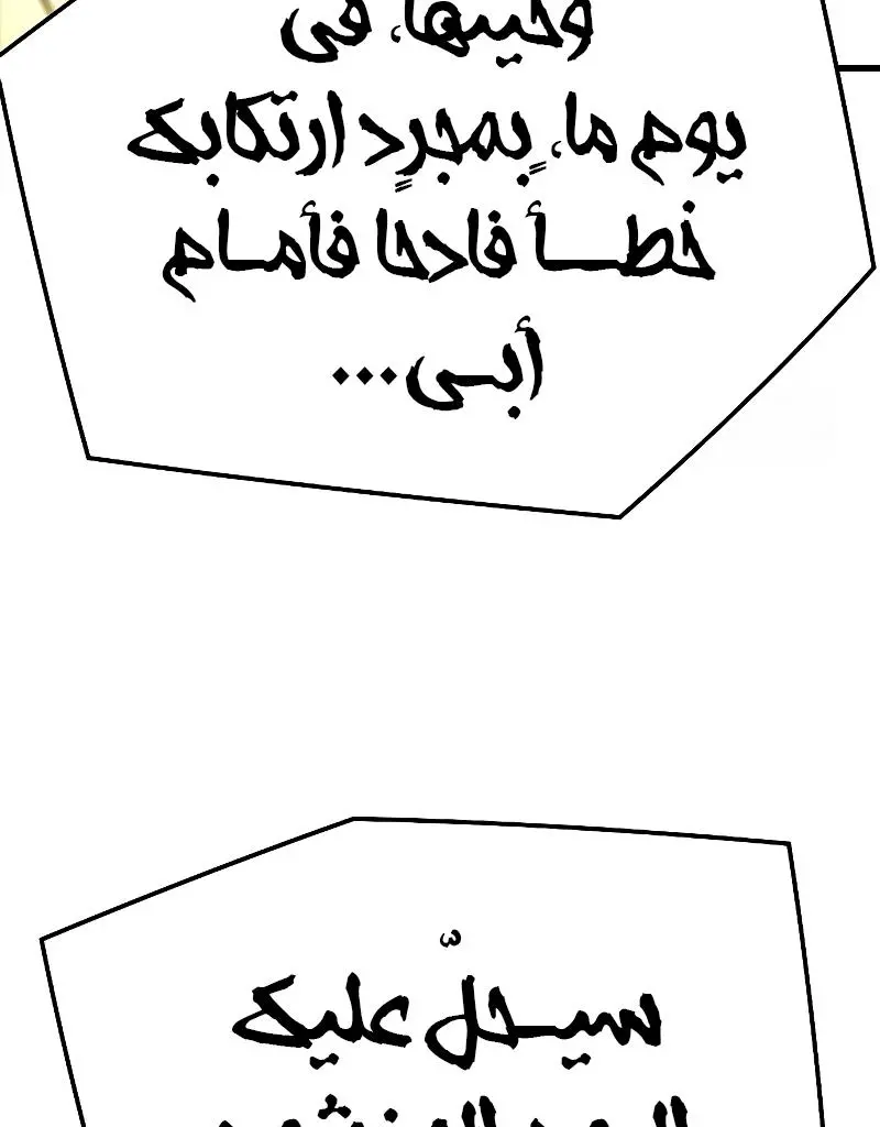 صفحة 3