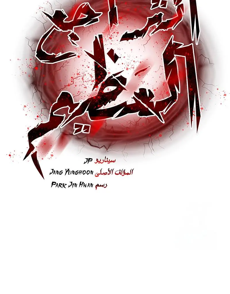 صفحة 6