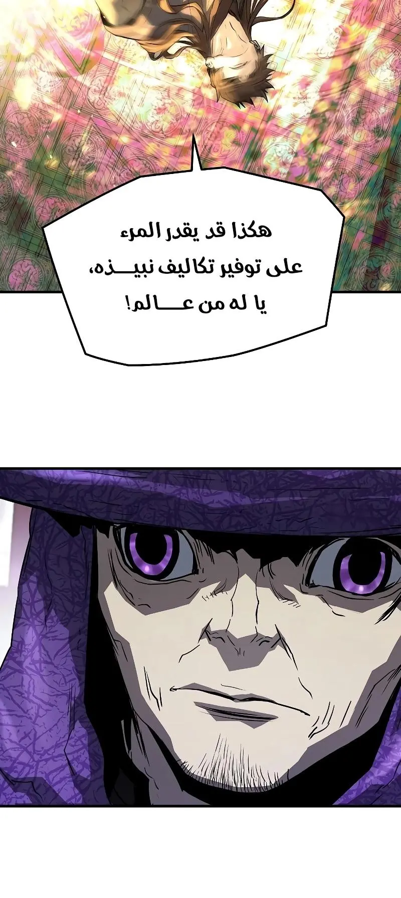 صفحة 8
