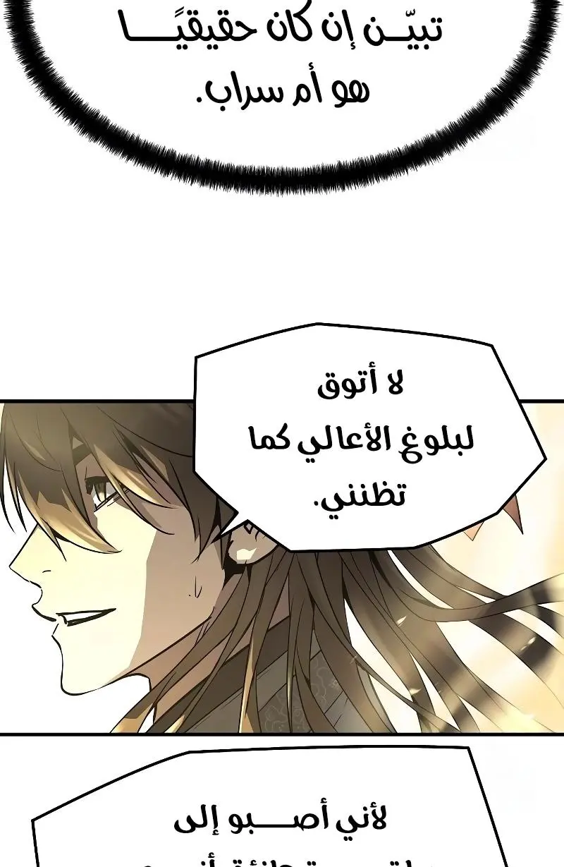 صفحة 11