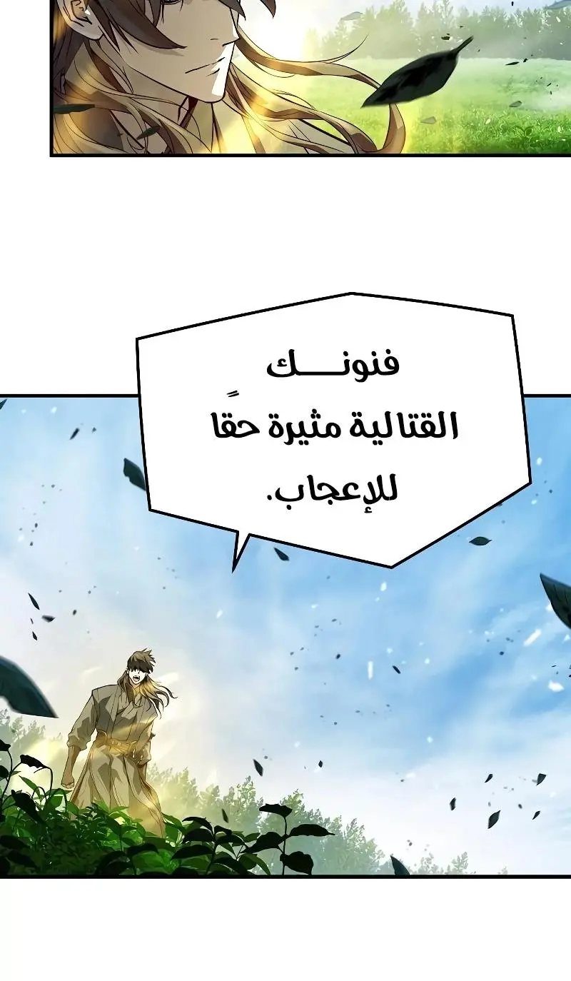 صفحة 20