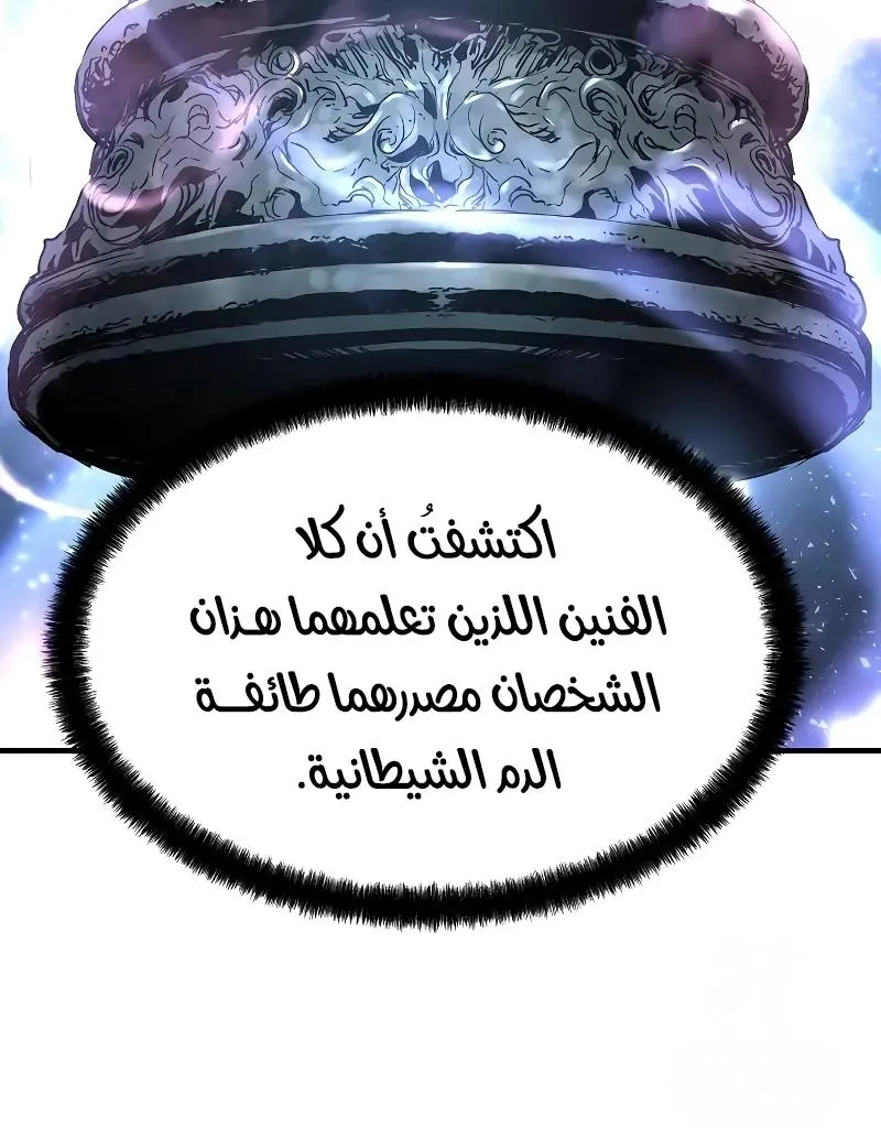 صفحة 24