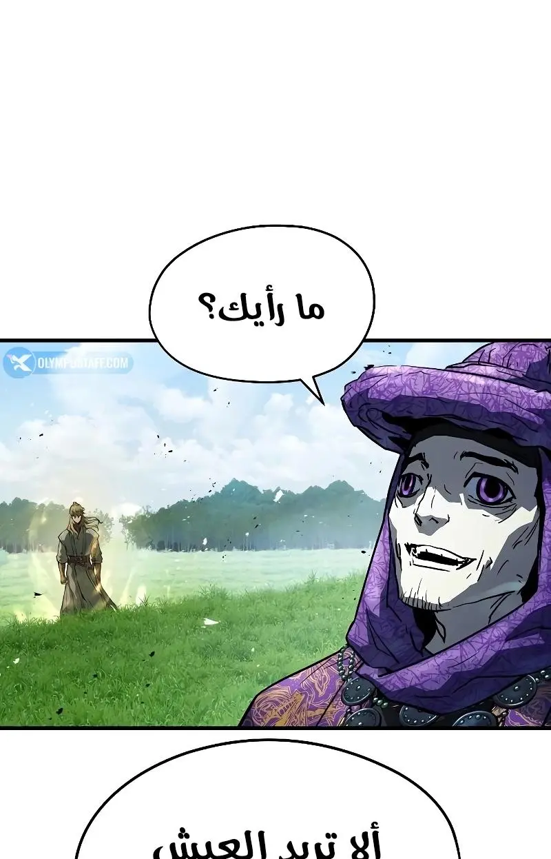 صفحة 25