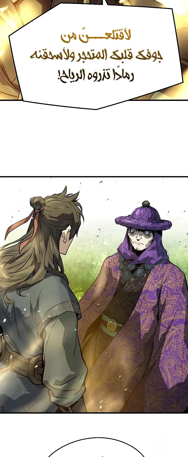 صفحة 34