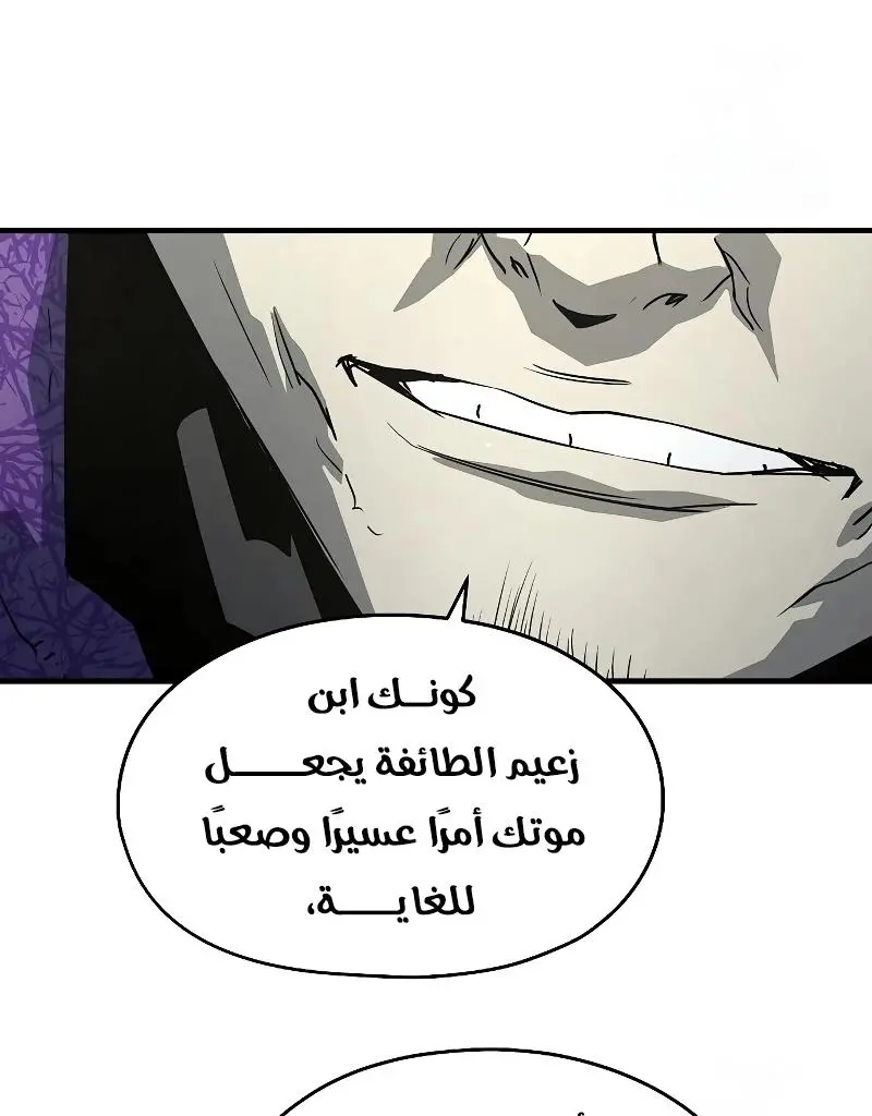 صفحة 37