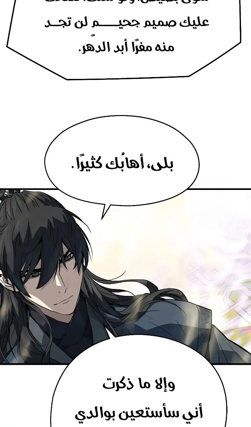 صفحة 39