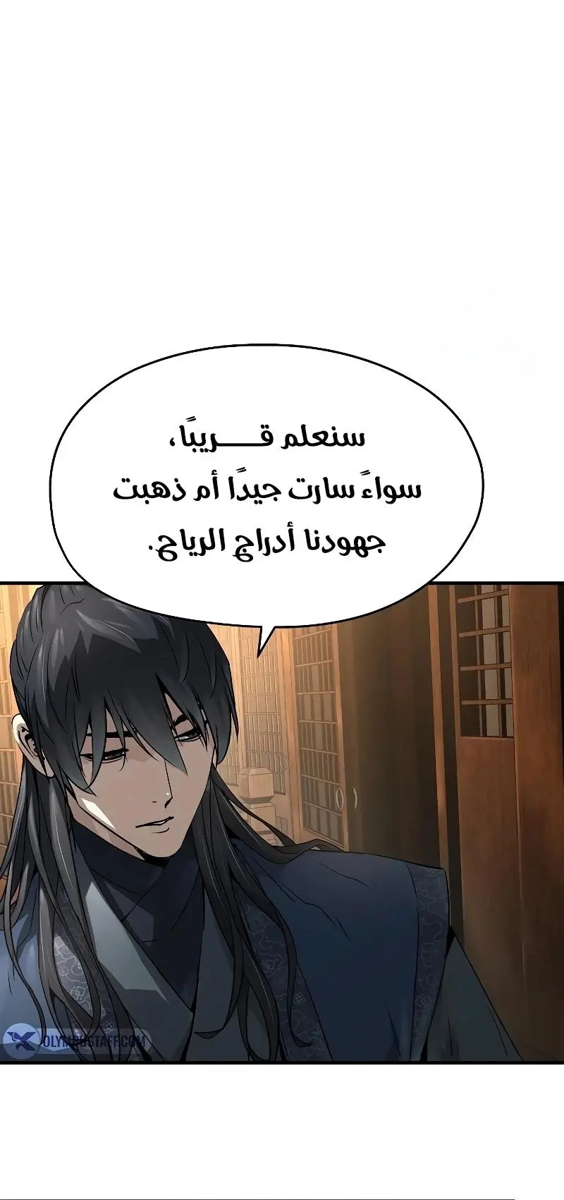 صفحة 44