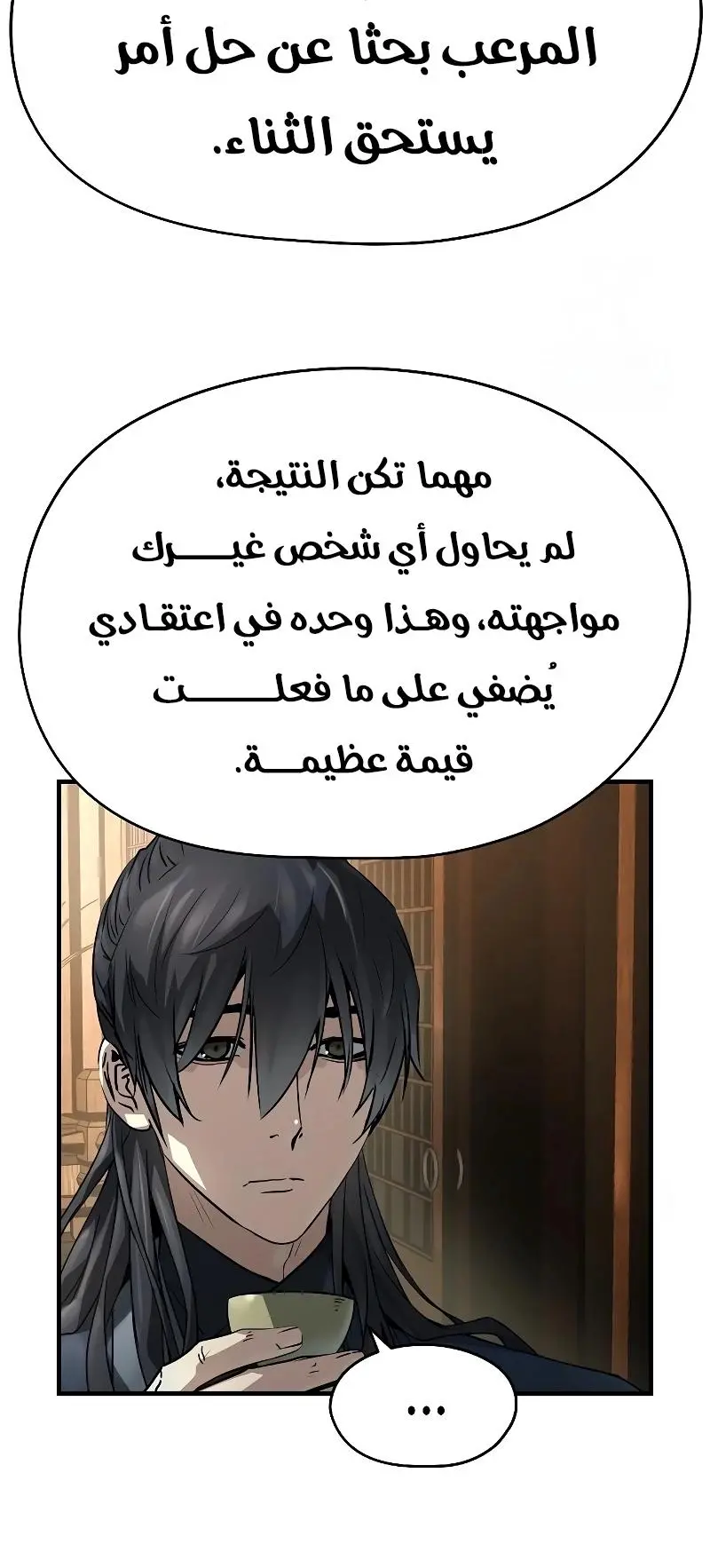 صفحة 46