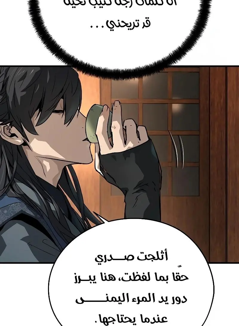 صفحة 47
