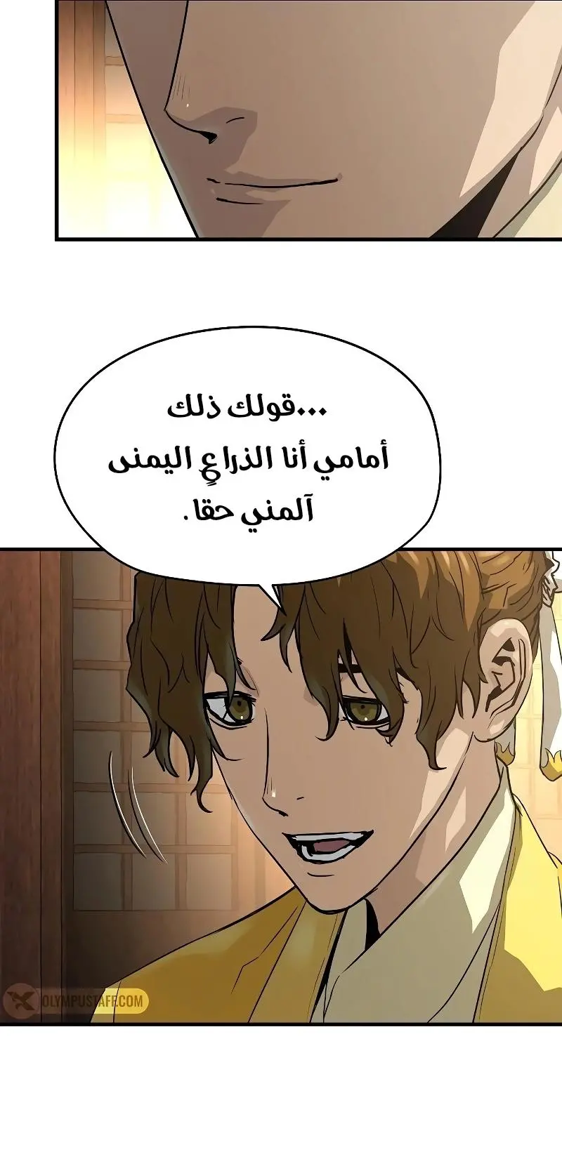 صفحة 49