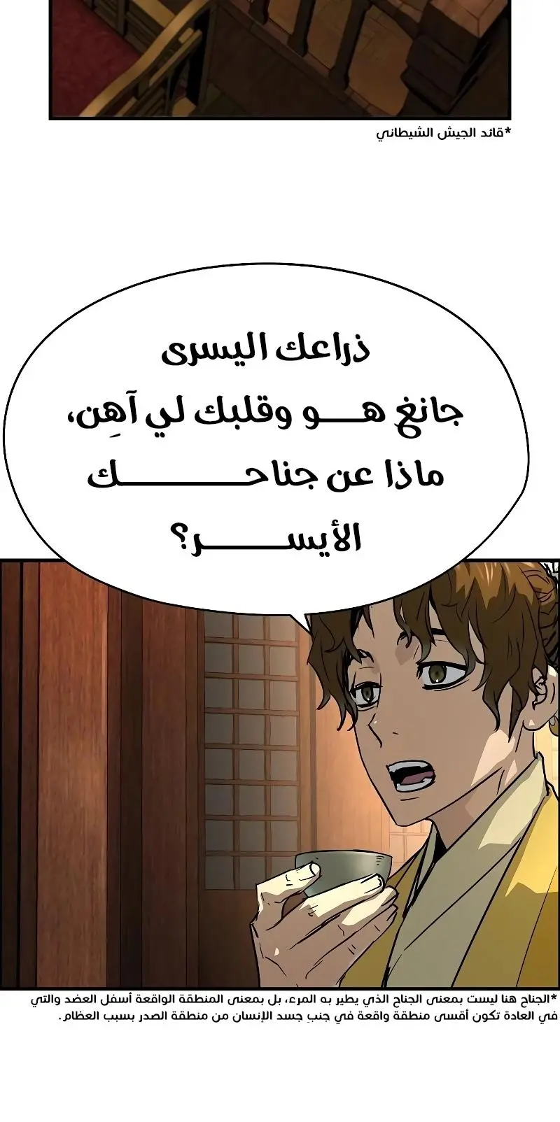 صفحة 51