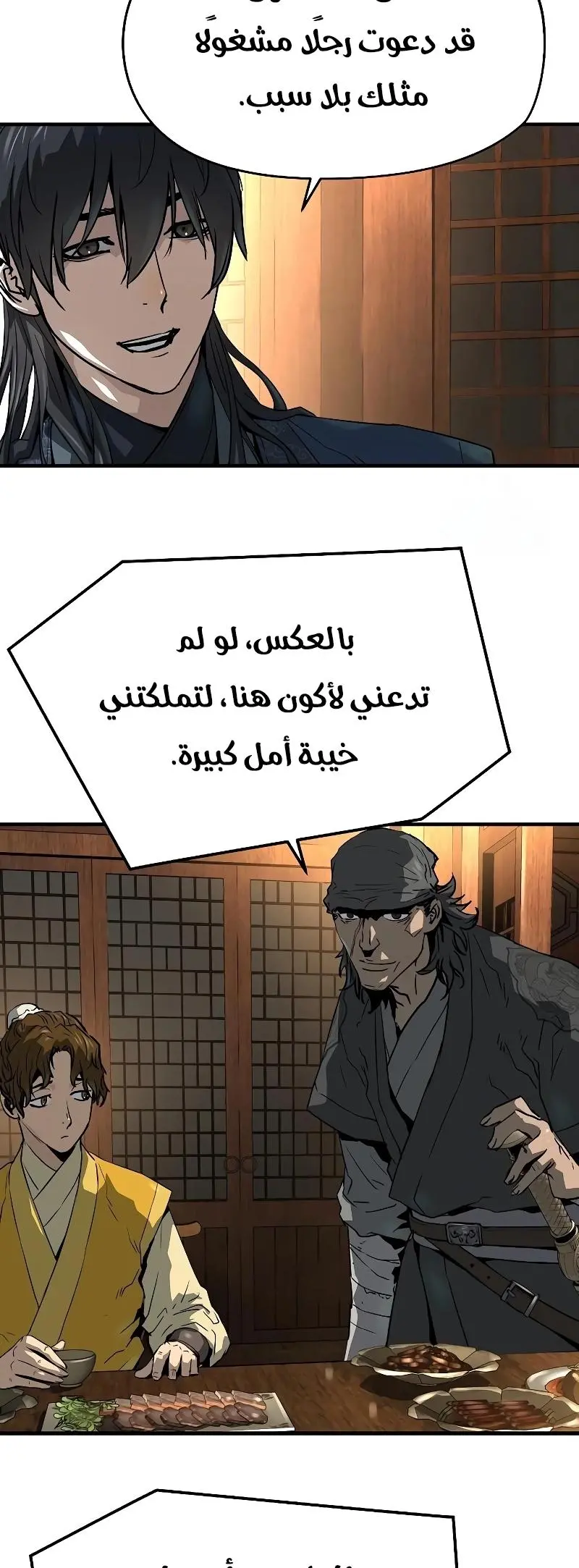 صفحة 54