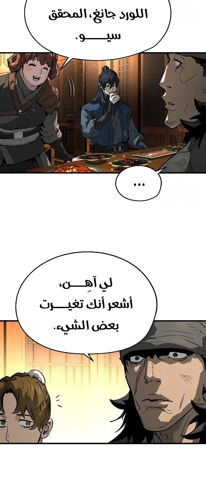 صفحة 56