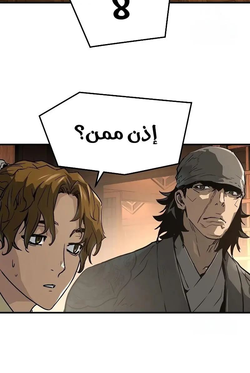 صفحة 62