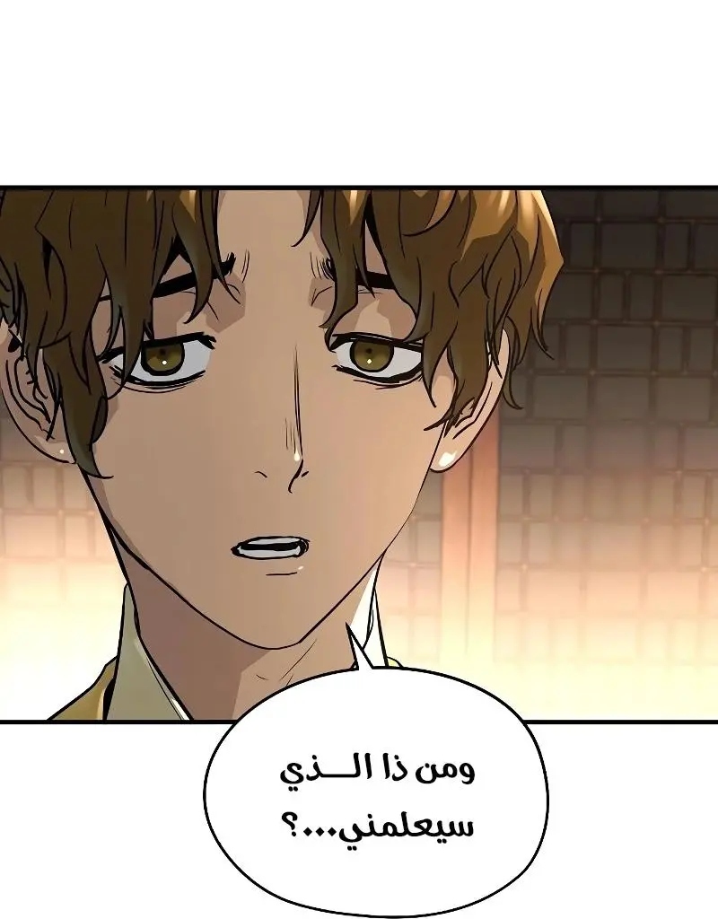 صفحة 64