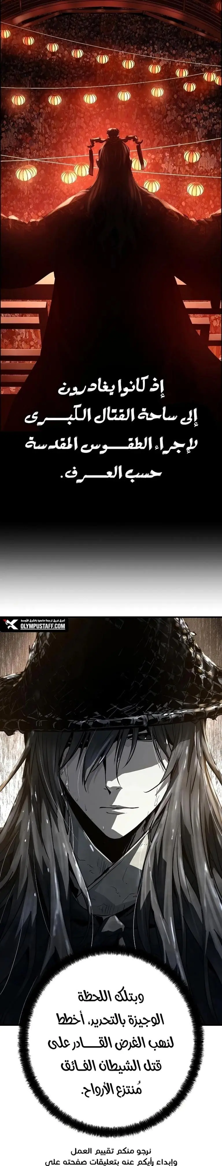 صفحة 10