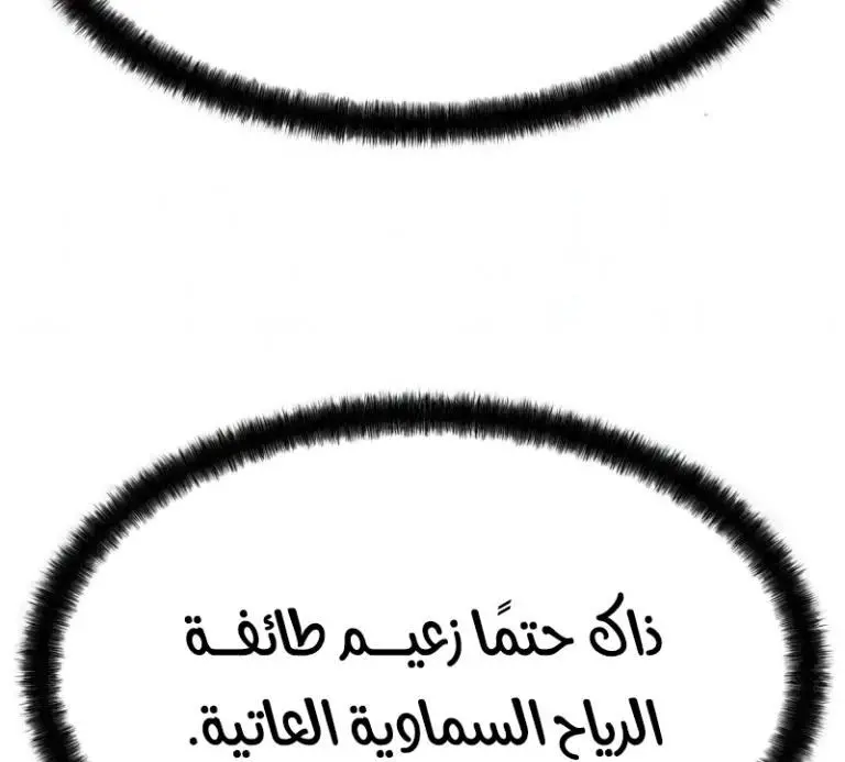 صفحة 11
