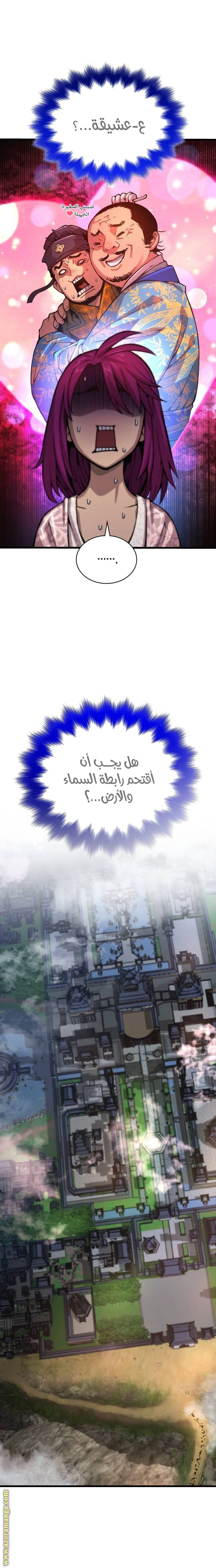 صفحة 24