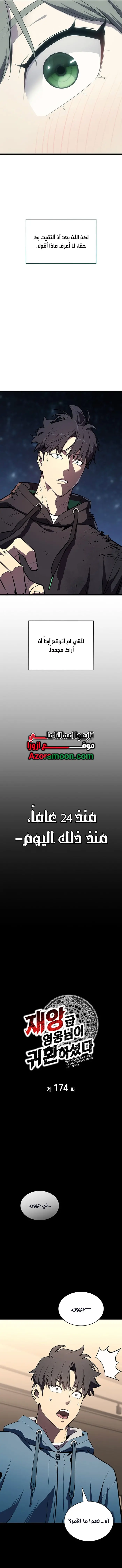 صفحة 2