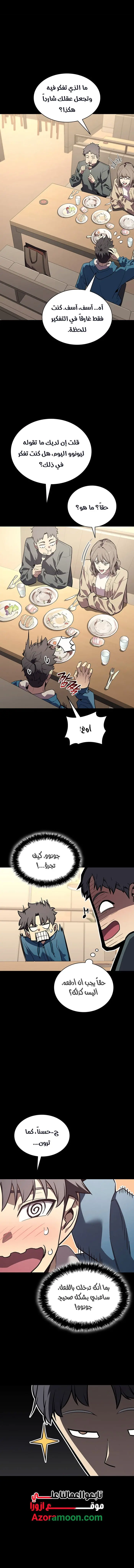 صفحة 3
