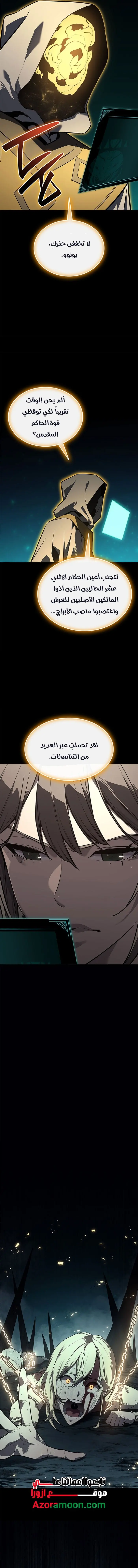 صفحة 9