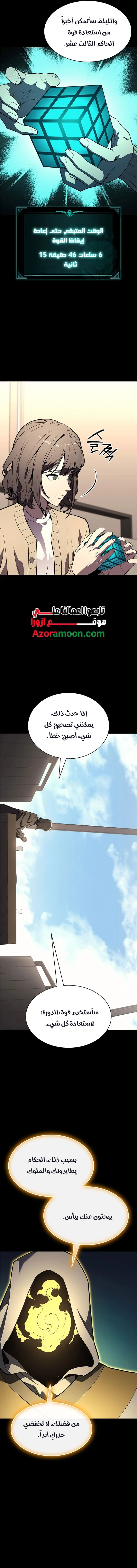 صفحة 11