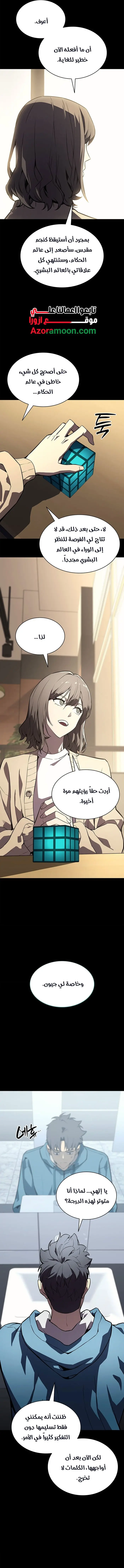 صفحة 12
