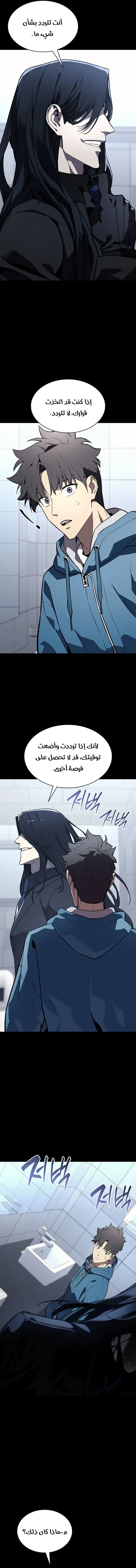 صفحة 14