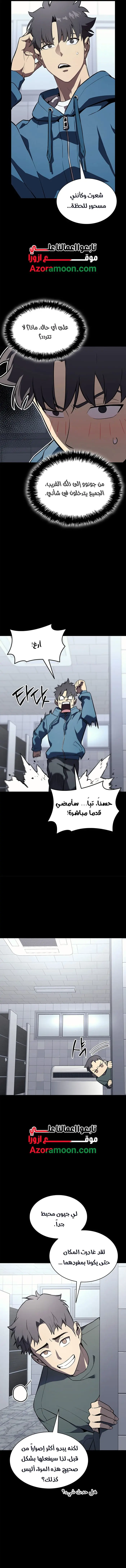 صفحة 15