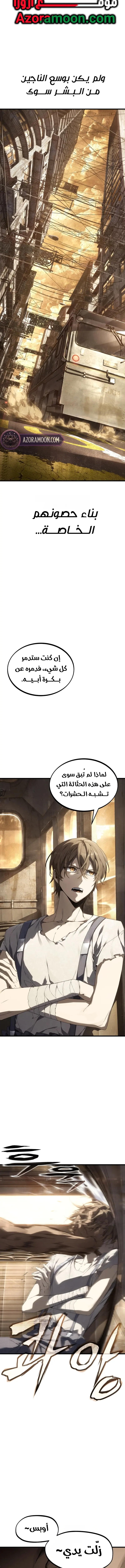 صفحة 3