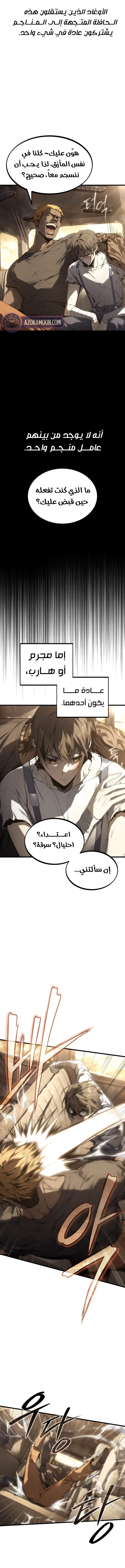 صفحة 5