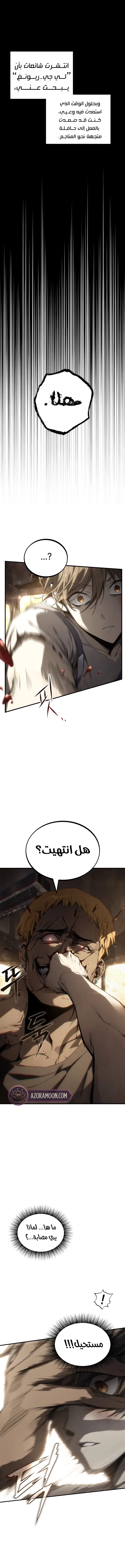 صفحة 8