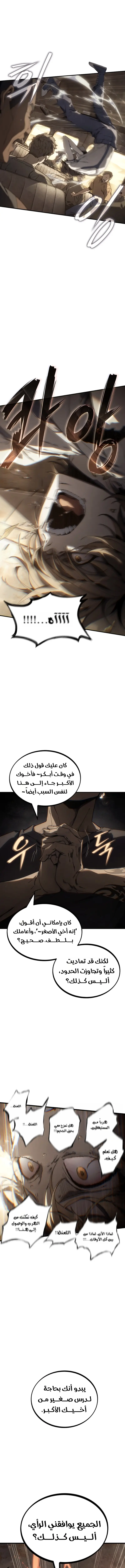صفحة 9