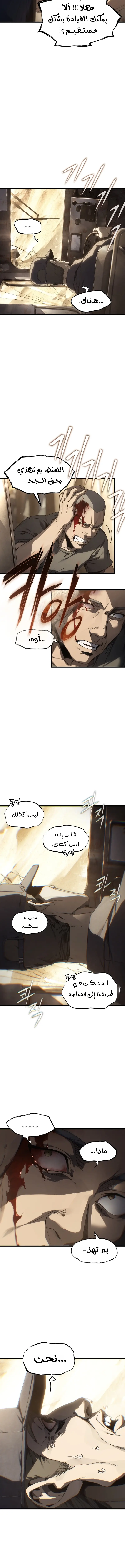 صفحة 11