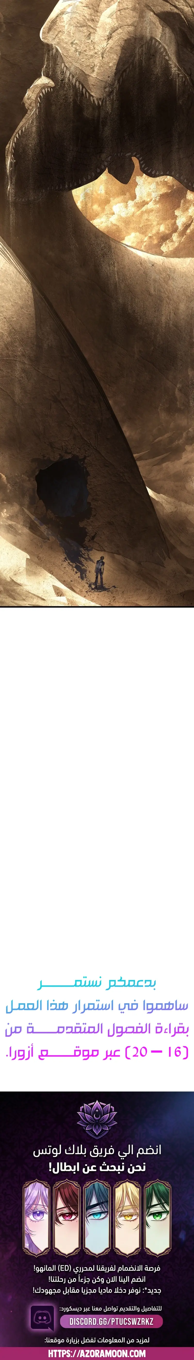 صفحة 20
