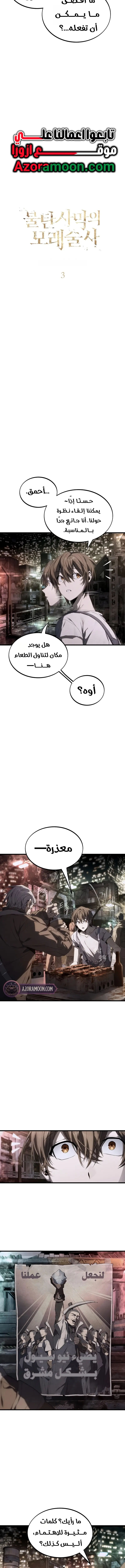 صفحة 2