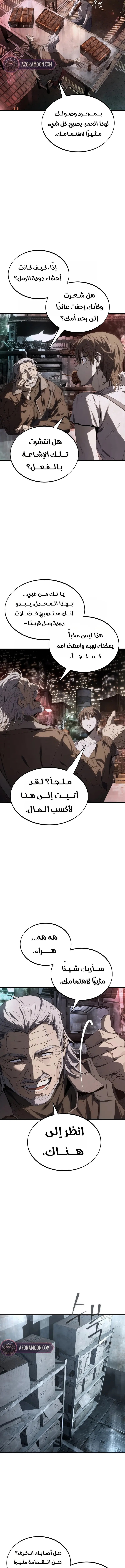 صفحة 4