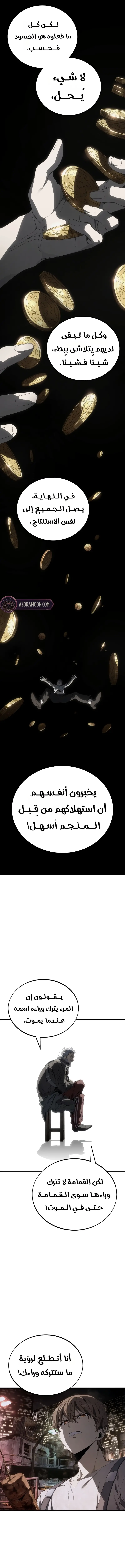 صفحة 6