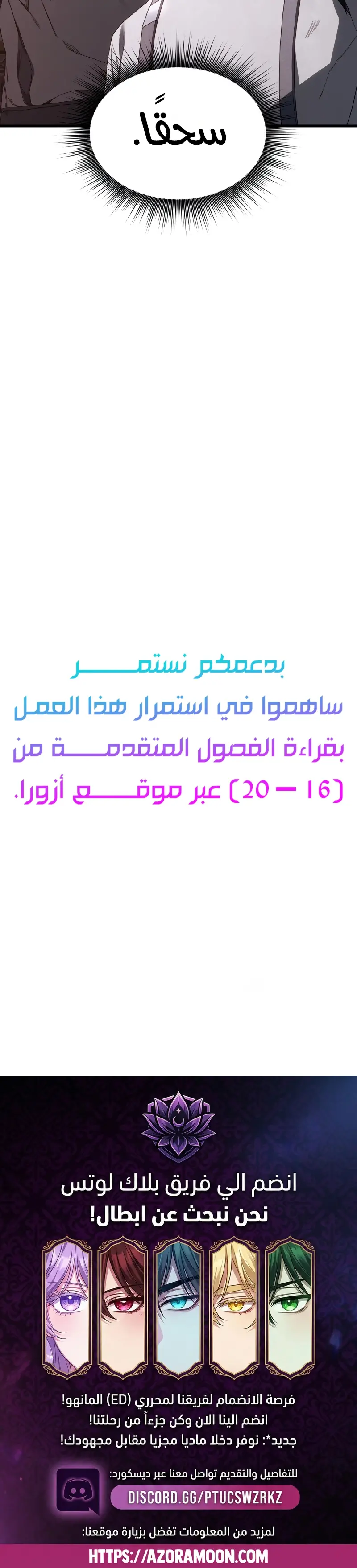 صفحة 13