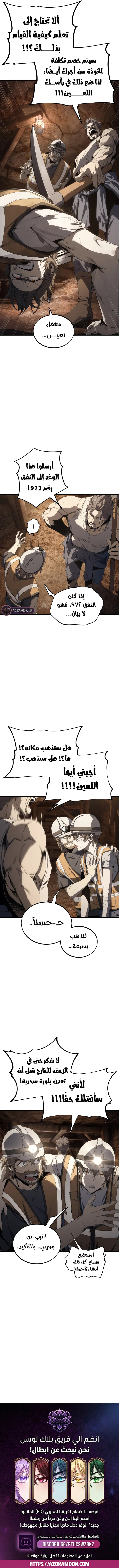 صفحة 9