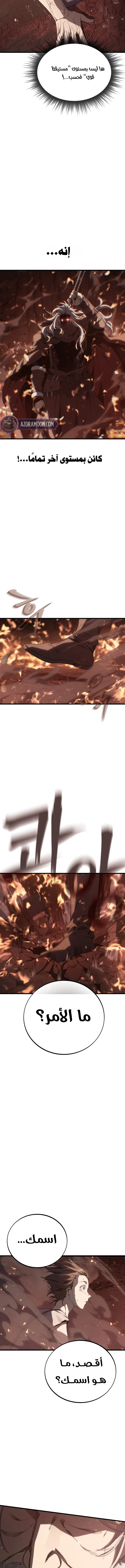 صفحة 4