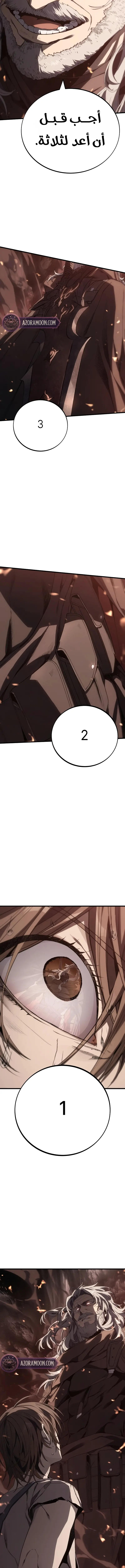 صفحة 5