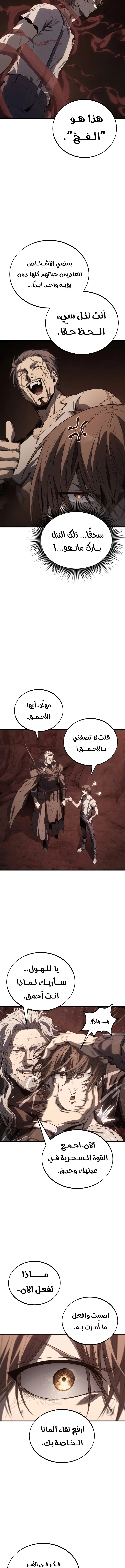 صفحة 9