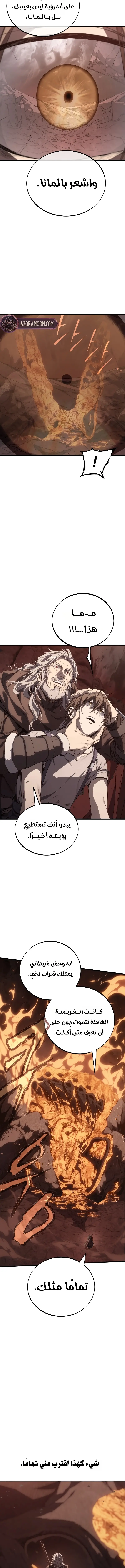 صفحة 10