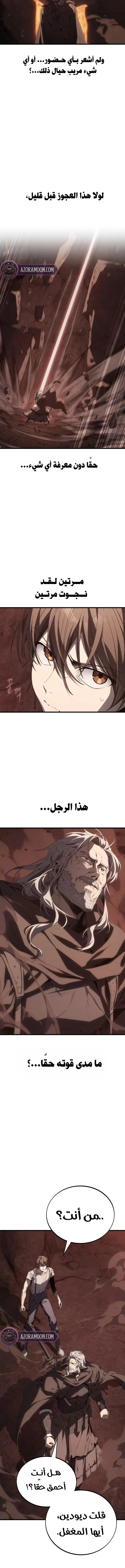 صفحة 11