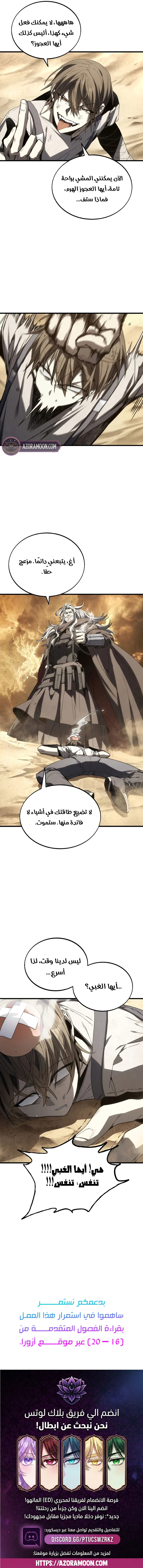 صفحة 9
