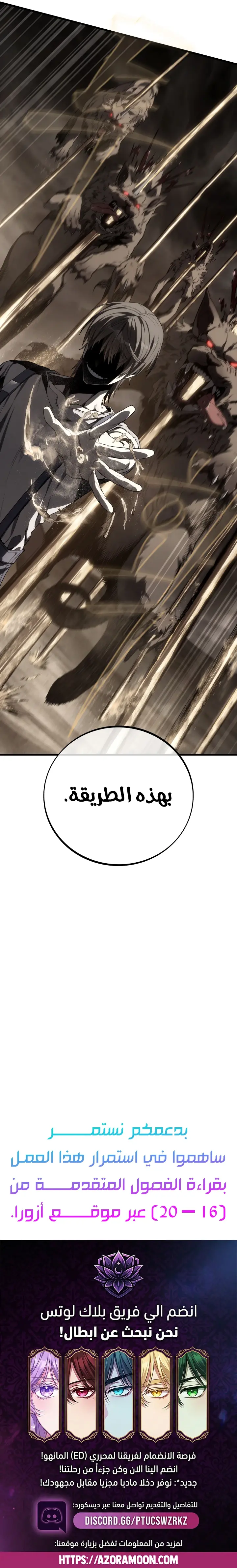 صفحة 8
