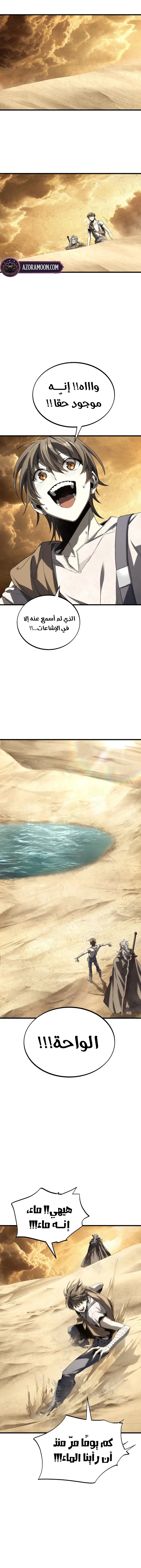 صفحة 1